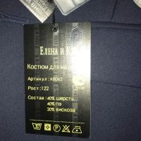 Лот: 10017590. Фото: 5. Пиджак школьный