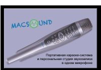 Лот: 7101253. Фото: 3. Караоке-микрофон Macsound - НОВЫЙ... Музыкальные инструменты и оборудование