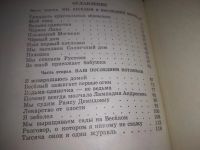 Лот: 23694799. Фото: 3. (3092336)Письменная Л. Тысяча... Литература, книги