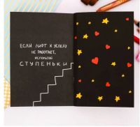 Лот: 12316135. Фото: 7. Блокнот творческого человека...