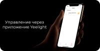 Лот: 21438498. Фото: 4. Умная лампочка Yeelight Smart...