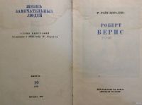 Лот: 17900549. Фото: 5. 14. Повести Рассказы Советских...