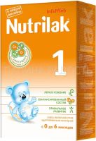 Лот: 8301061. Фото: 2. Продам Nutrilak 1 c 0 до 6 мес... Кормление и уход, гигиена