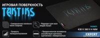 Лот: 4195416. Фото: 2. Новый игровой коврик для мыши... Аксессуары