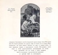Лот: 19442836. Фото: 13. Собрание иллюстрированных монографий...