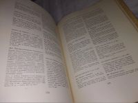 Лот: 15047446. Фото: 6. Бялостоцкий Ян, Валицкий Михаил...