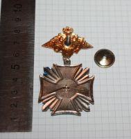 Лот: 25637601. Фото: 6. Медаль Стальной крест ВДВ. Парашют...