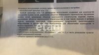 Лот: 25294238. Фото: 6. участок , посёлок городского типа...