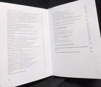 Лот: 17742813. Фото: 3. Глеб Громков "Пение по полочкам... Литература, книги
