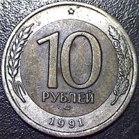 Лот: 5973385. Фото: 3. 3 монеты - 20 коп.1914 + 10 руб... Коллекционирование, моделизм