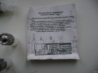 Лот: 11837852. Фото: 3. Пуля Азот 12 калибр. Туризм, охота, рыбалка, самооборона