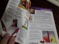 Лот: 15180216. Фото: 3. Похудей 2009 сентябрь Журнал. Литература, книги