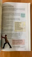 Лот: 21214848. Фото: 3. Лечение без лекарств, 2001г. 337стр... Литература, книги