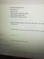 Лот: 8782961. Фото: 5. Продам смартфон Huawei P6