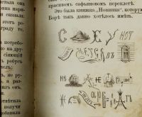 Лот: 15679485. Фото: 13. После урока. (Сборник детских...