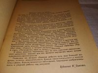 Лот: 17828769. Фото: 2. Черепановы Л. и Ю. Без лишних... Литература, книги