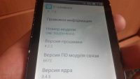 Лот: 5573812. Фото: 4. Alcatel one touch pop c3! 4.2...