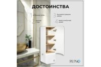 Лот: 23955164. Фото: 3. Пенал подвесной правый RUNO Ницца. Красноярск