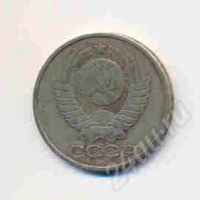 Лот: 284327. Фото: 2. 50 копеек 1979 года. Монеты