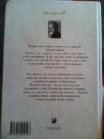 Лот: 6607871. Фото: 2. Пауло Коэльо "Одиннадцать минут... Литература, книги