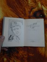 Лот: 25439680. Фото: 4. Книжка стихи