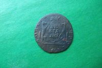 Лот: 17435140. Фото: 3. Денга 1767 г. КМ. Сибирь. Оригинал... Коллекционирование, моделизм