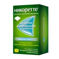 Лот: 25092933. Фото: 3. Никоретте морозная мята резинка... Красота и здоровье