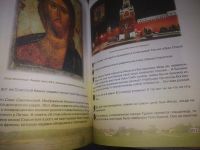 Лот: 24999875. Фото: 6. oz(2092318)Яковлева Нонна Александровна...