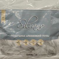 Лот: 25087147. Фото: 7. Подушка 70 х 70 см, 100% полиэстер...