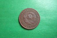 Лот: 17815833. Фото: 4. 1 копейка 1925 г. Красноярск