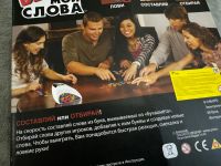 Лот: 24962483. Фото: 6. Настольная Игра - Не бери мои...