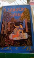 Лот: 18016129. Фото: 4. Книжки со сказками.С рубля.Повторные... Красноярск