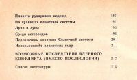Лот: 13939080. Фото: 3. Зигель Феликс - Путешествие по... Литература, книги