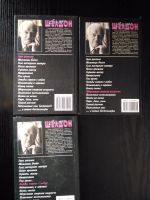 Лот: 20056869. Фото: 2. Сидни Шелдон. Читаем описание. Литература, книги