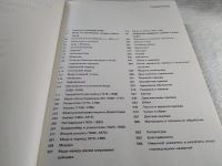 Лот: 18395747. Фото: 16. оз...(22..02) Кибалова Л. Гербенева...