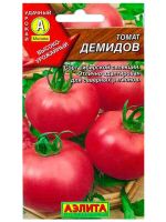 Лот: 17697016. Фото: 2. Рассада низкорослых Томатов сорт... Семена, рассада, садовые растения