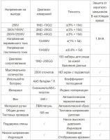 Лот: 20369753. Фото: 2. Измеритель сопротивления изоляции... Электрооборудование