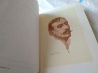 Лот: 5585704. Фото: 18. Эса де Кейрош, Преступление падре...