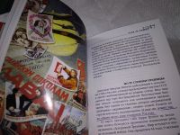 Лот: 17995693. Фото: 10. Яковлев, А.А.; Каратов, С.Ф. Ваш...