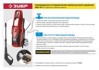 Лот: 25117654. Фото: 4. Мойка высокого давления АВД-165... Красноярск