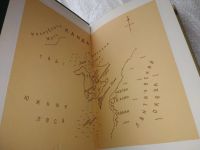 Лот: 19221800. Фото: 2. Путешествие Иеро, Стерлинг Ланье... Литература, книги