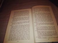 Лот: 16668272. Фото: 4. Oz. Рыбы России (к-кт из 2 книг... Красноярск
