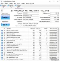 Лот: 18573053. Фото: 2. Жесткий диск Samsung 1 Тб/1TB... Комплектующие