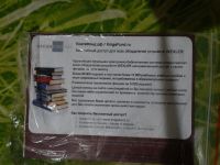 Лот: 8738169. Фото: 7. Электронная книга