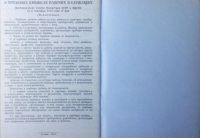 Лот: 10661095. Фото: 3. Трудовая книжка AT-IX АТ-9 (2001-2003... Компьютеры, оргтехника, канцтовары