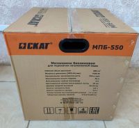 Лот: 25510942. Фото: 9. Новая Мотопомпа бензиновая Скат...