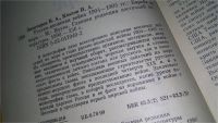 Лот: 11310970. Фото: 4. Русско-японская война 1904-1905... Красноярск