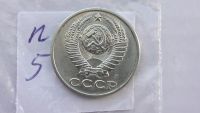 Лот: 7111803. Фото: 2. 15 копеек 1991 года л. Монеты