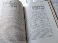 Лот: 18242010. Фото: 7. Михайлов Н.Н. Над картой Родины...