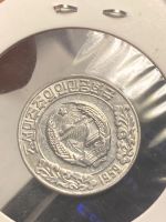 Лот: 19829761. Фото: 2. Северная Корея 10 чон, 1959 Две... Монеты